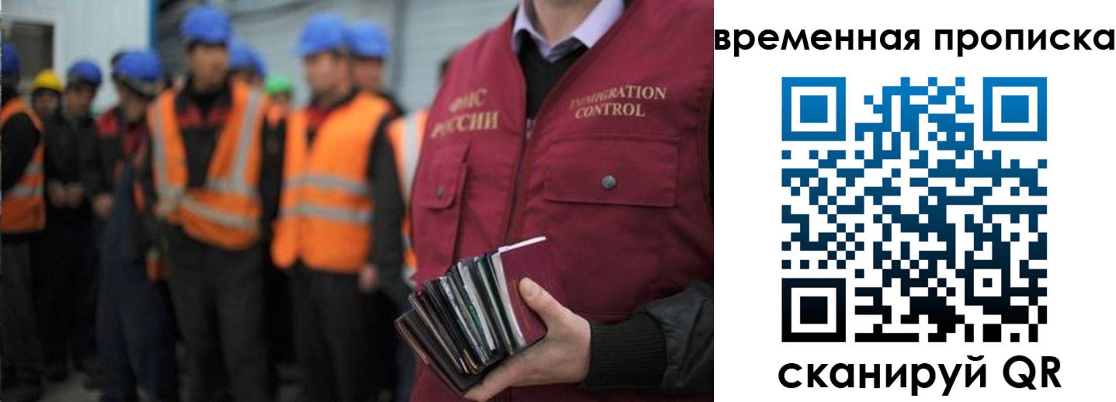 пропишу в квартире в Карачаево-Черкесии