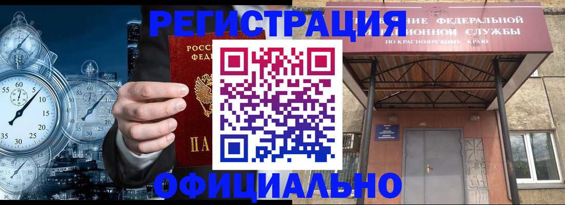 регистрация для школы в Карачаево-Черкесии