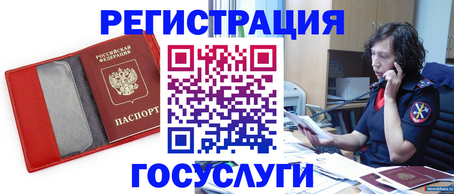 найти адрес прописки в Карачаево-Черкесии