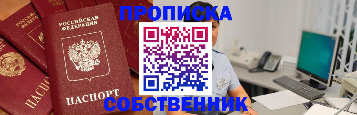 временная регистрация госуслуги в Карачаево-Черкесии